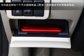 静态体验2013款1.8L自动尊贵型新奔腾B50