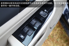 静态体验2013款1.8L自动尊贵型新奔腾B50