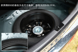 静态体验2013款1.8L自动尊贵型新奔腾B50