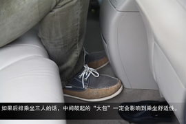 静态体验2013款1.8L自动尊贵型新奔腾B50