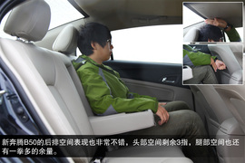 静态体验2013款1.8L自动尊贵型新奔腾B50