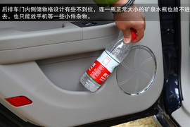 静态体验2013款1.8L自动尊贵型新奔腾B50