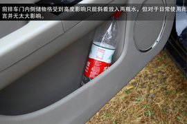 静态体验2013款1.8L自动尊贵型新奔腾B50