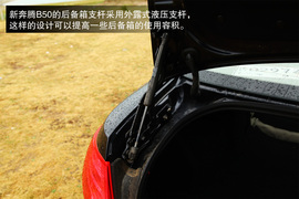 静态体验2013款1.8L自动尊贵型新奔腾B50