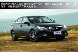 静态体验2013款1.8L自动尊贵型新奔腾B50