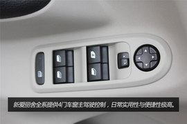 雪铁龙全新爱丽舍实拍