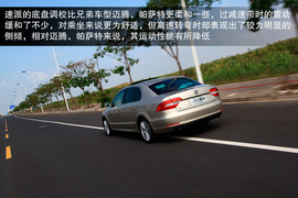 6速DSG更平顺更智能