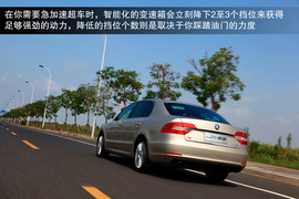 6速DSG更平顺更智能