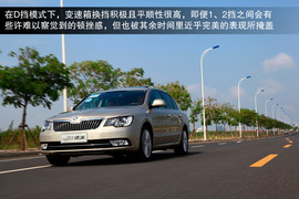 6速DSG更平顺更智能