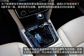 6速DSG更平顺更智能