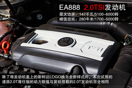 6速DSG更平顺更智能