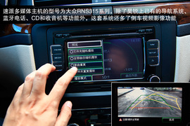 6速DSG更平顺更智能