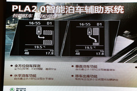 6速DSG更平顺更智能