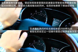 6速DSG更平顺更智能