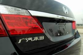 第九代雅阁华北区华彬庄园试驾