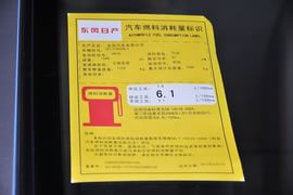 2013款日产骊威1.6XE
