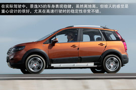 2013款东风风行景逸X5试驾实拍