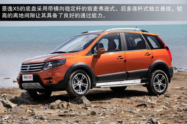 2013款东风风行景逸X5试驾实拍