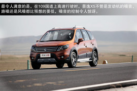 2013款东风风行景逸X5试驾实拍