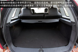 2013款东风风行景逸X5试驾实拍