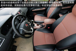 2013款东风风行景逸X5试驾实拍