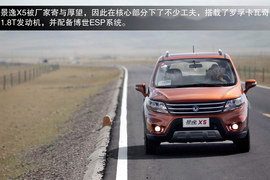 2013款东风风行景逸X5试驾实拍