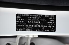 2017款现代全新悦动