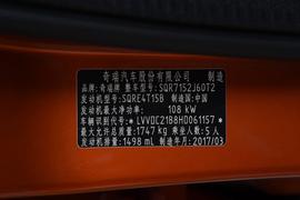 2017款奇瑞艾瑞泽5