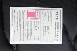 2017款奇瑞艾瑞泽5