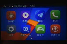 2017款长安奔奔EV