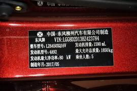 2017款东风风行景逸X5