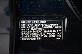 2018款宝马530Li
