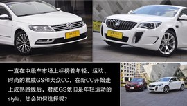 2014款别克新君威2.4L豪华时尚型图解