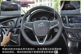 2014款别克新君威2.4L豪华时尚型图解