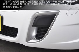 2014款别克新君威2.4L豪华时尚型图解