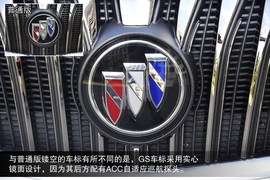 2014款别克新君威2.4L豪华时尚型图解