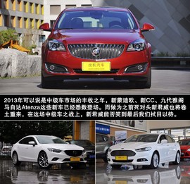 2014款别克新君威2.4L豪华时尚型图解