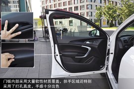 2014款别克新君威2.4L豪华时尚型图解