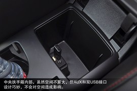 2014款别克新君威2.4L豪华时尚型图解