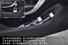 2014款别克新君威2.4L豪华时尚型图解