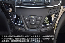 2014款别克新君威2.4L豪华时尚型图解