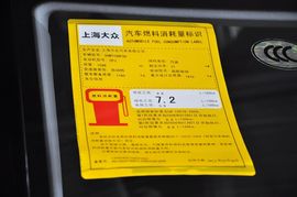 2014款斯柯达晶锐1.6L手自一体Sport版