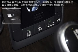 2013款长安沃尔沃S80L到店实拍