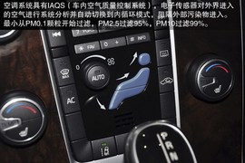 2013款长安沃尔沃S80L到店实拍