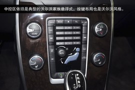 2013款长安沃尔沃S80L到店实拍