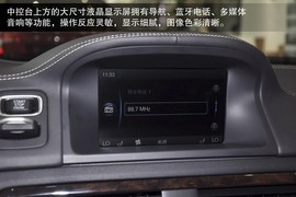 2013款长安沃尔沃S80L到店实拍