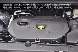 2013款现代IX35到店实拍