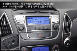 2013款现代IX35到店实拍