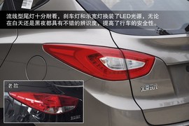 2013款现代IX35到店实拍