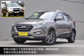 2013款现代IX35到店实拍